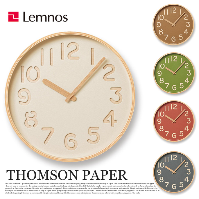 掛時計 トムソンペーパー ウォール クロック THOMSON PAPER Wall clock NY16-09 タカタレムノス Lemnos