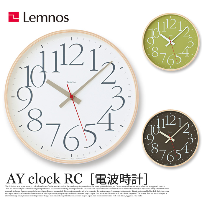 掛時計 エーワイクロックアールシー ウォール クロック AY clock RC AY14-10 タカタレムノス Lemnos