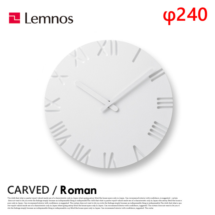 掛時計 カーブド ローマン ウォール クロック CARVED Roman Wall Clock NTL10-04 B タカタレムノス Lemnos