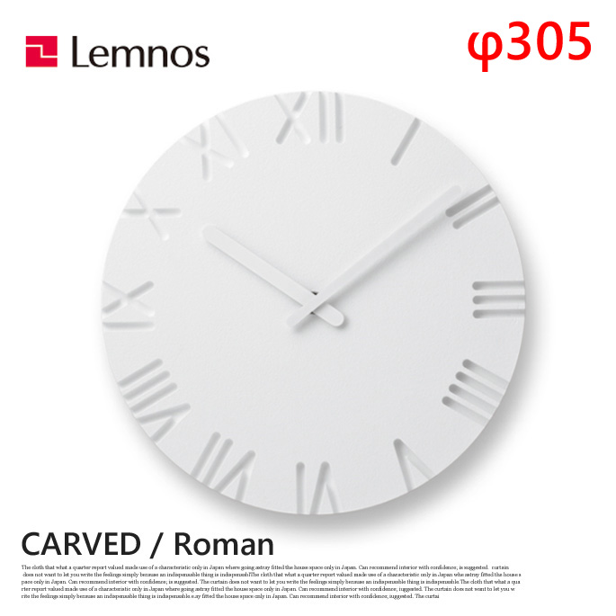 掛時計 カーブド ローマン ウォール クロック CARVED Roman Wall Clock NTL10-19 B タカタレムノス Lemnos