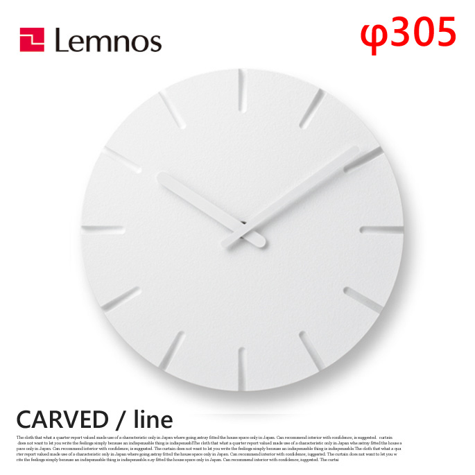 掛時計 カーブド ライン ウォール クロック CARVED Line Wall Clock NTL10-19 C タカタレムノス Lemnos