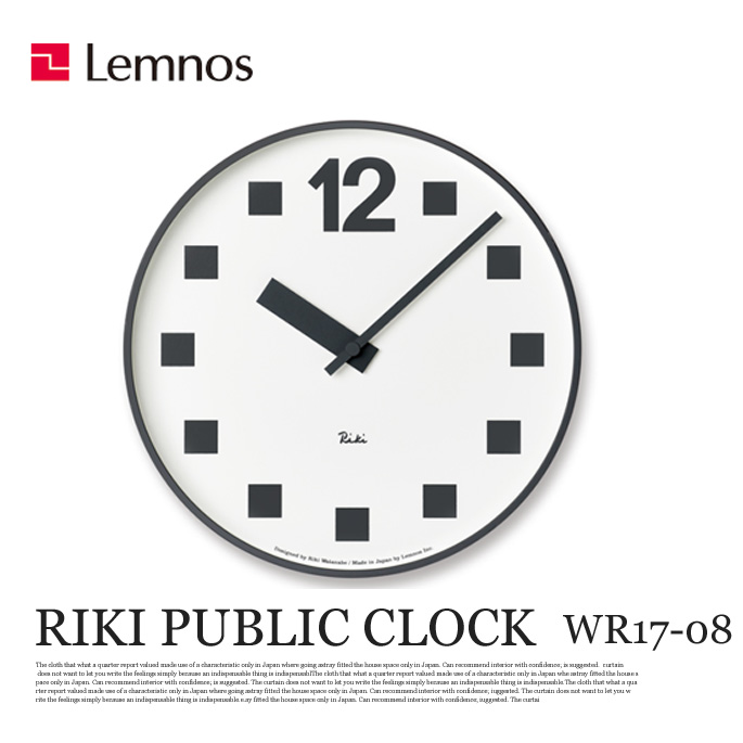 掛時計 リキパブリッククロック RIKI PUBLIC CLOCK WR17-08 タカタレムノス Lemnos