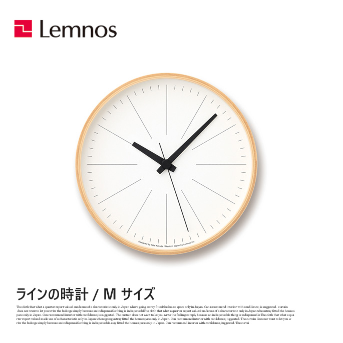 掛時計 ラインの時計 Mサイズ YK16-02 M タカタレムノス Lemnos