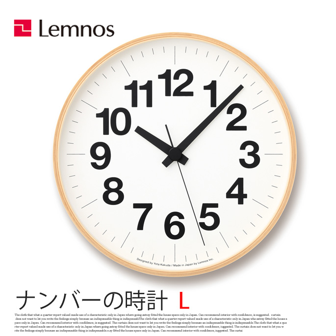 掛時計 ナンバーの時計 Lサイズ YK16-03 L タカタレムノス Lemnos