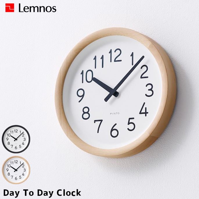 掛け時計 デイ トゥ デイ クロック 掛け時計 ウォールクロック 時計 レムノス Lemnos