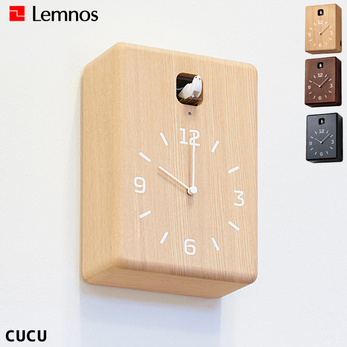 掛け置き時計 クク ハト時計 レムノス Lemnos