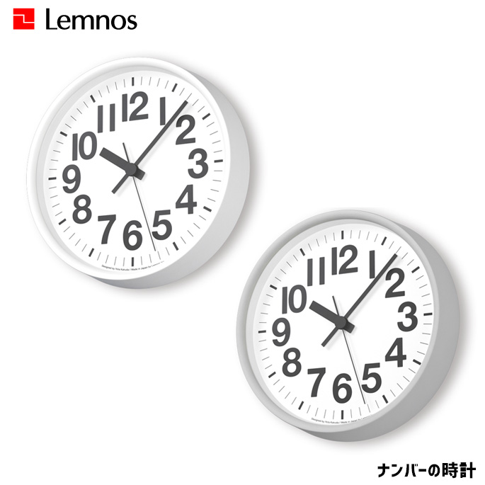 時計 ナンバーの時計 掛け時計 ウォールクロック 掛時計