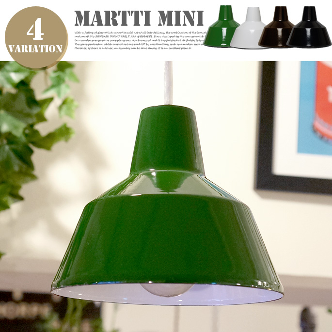 ペンダントライト マルティミニランプ MARTTI MINI LAMP EN-014  ハモサ HERMOSA