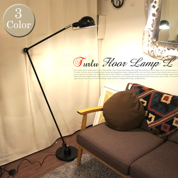 トゥルクフロアーランプL TURKU Floor Lamp L EN-010 フロアスタンド ハモサ HERMOSA