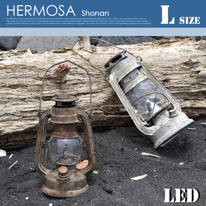 LEDランタン L LANTERN_L GD-004 テーブルスタンド ハモサ HERMOSA