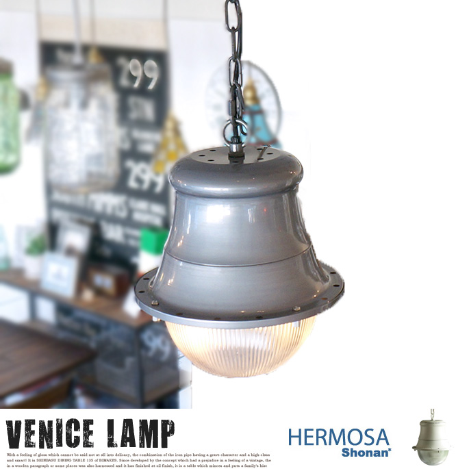 ペンダントライト ヴェニスランプ VENICE LAMP GS-006  ハモサ HERMOSA