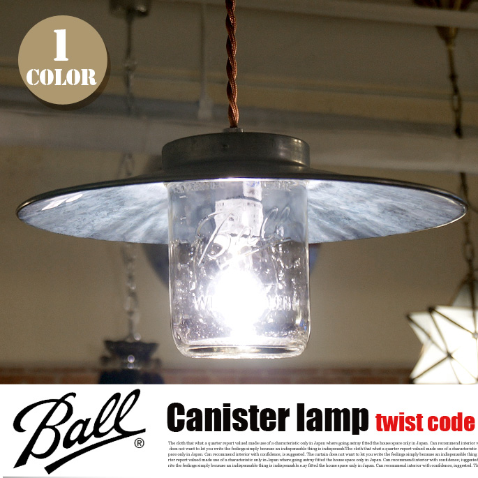 ペンダントライト キャニスターランプ ツイストコード CANISTER LAMP TWIST CORD GS-003T  ハモサ HERMOSA