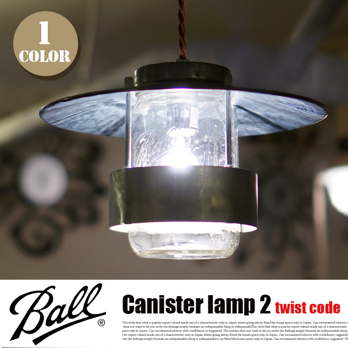 ペンダントライト キャニスターランプ ツイストコード CANISTER LAMP TWIST CORD GS-004T  ハモサ HERMOSA