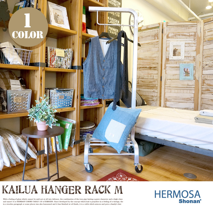 KAILUA HANGER RACK M