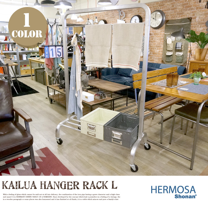 KAILUA HANGER RACK L