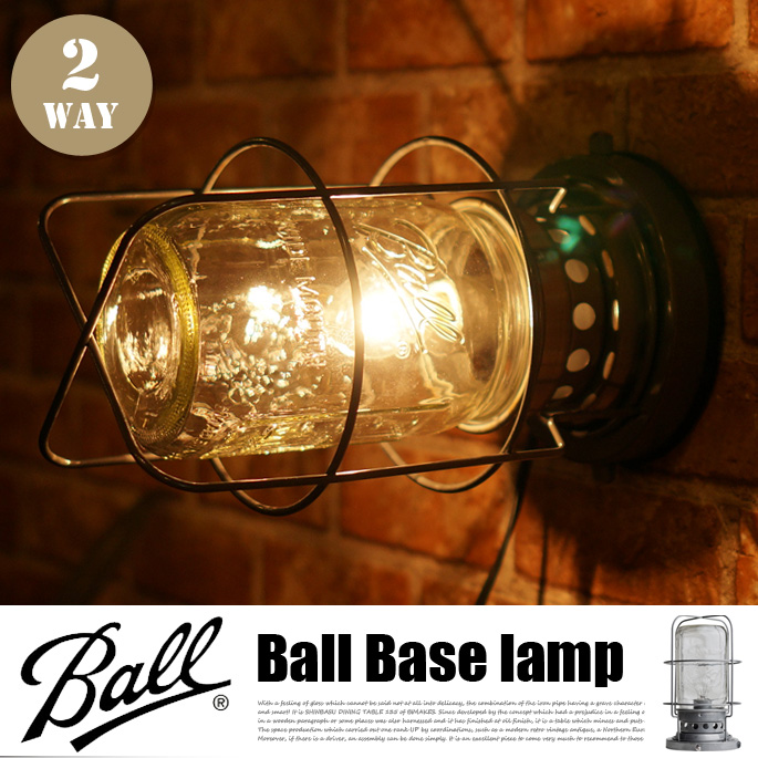 ボール ベース ランプ BALL BASE LAMP GS-008 テーブルスタンド ハモサ HERMOSA