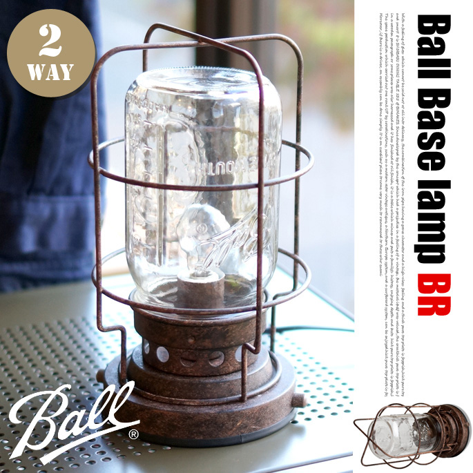 ボールベース ランプ BALLBASELAMP GS-008BR テーブルスタンド ハモサ HERMOSA