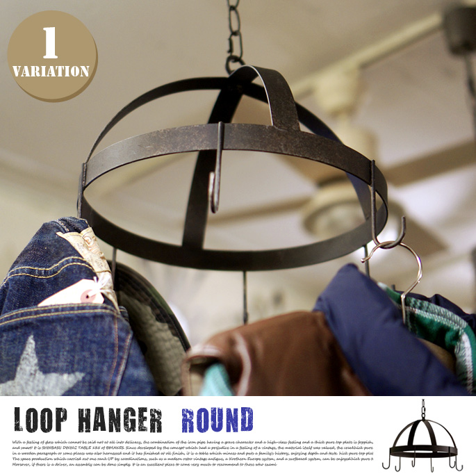 LOOP HANGER ROUND（ループハンガーラウンド） GD-007　ハモサ 送料無料
