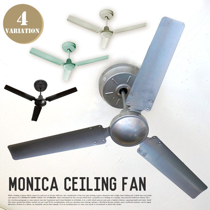 モニカシーリングファン MONICA CEILING FAN CF-004 シーリング ハモサ HERMOSA