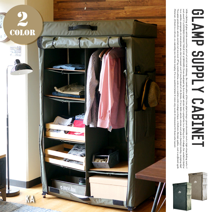 GLAMP SUPPLY CABINET