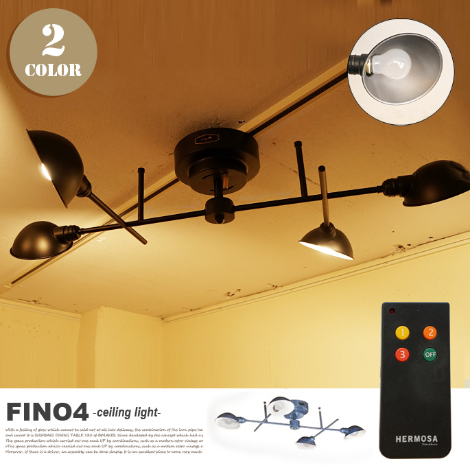 フィーノ4 FINO 4 FP-004 シーリング ハモサ HERMOSA