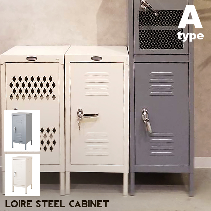 LOIRE STEEL CABINET A������