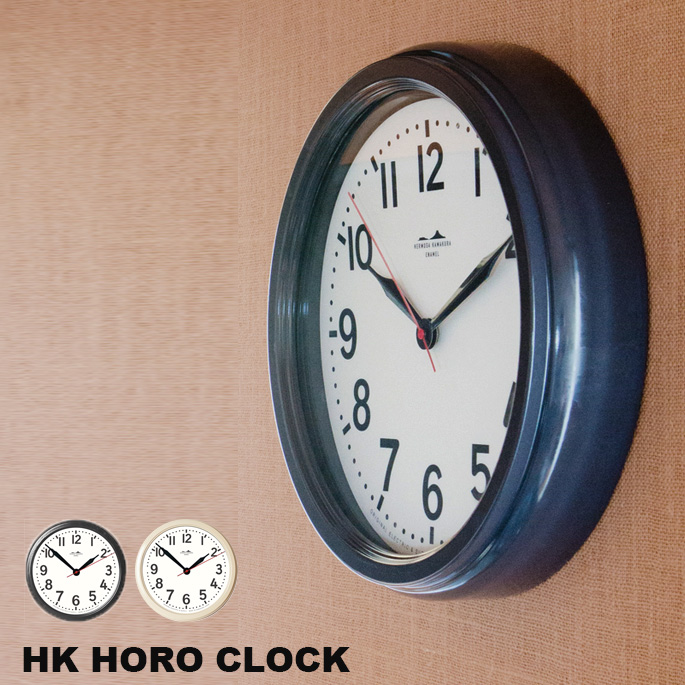 壁掛け時計 HK ホーロークロックウォールクロック 時計 かけ時計 電波時計