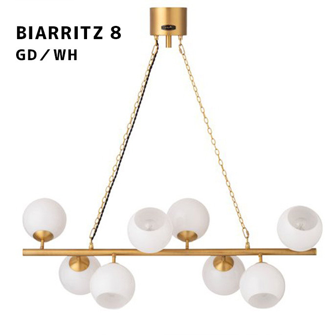 ペンダントランプ ハモサ HERMOSA ビアリッツ8 ゴールド/ホワイト BIARRITZ 8　GD/WH GS-018 シーリングライト 天井照明 照明器具