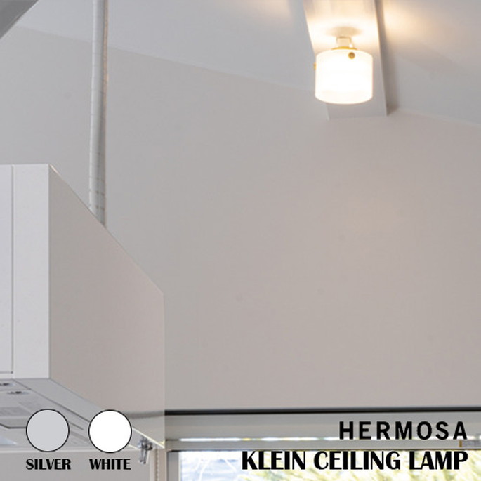 照明 ハモサ HERMOSA クライン シーリングランプ KLEIN CEILING LAMP CM-012 ライト 照明器具 天井照明