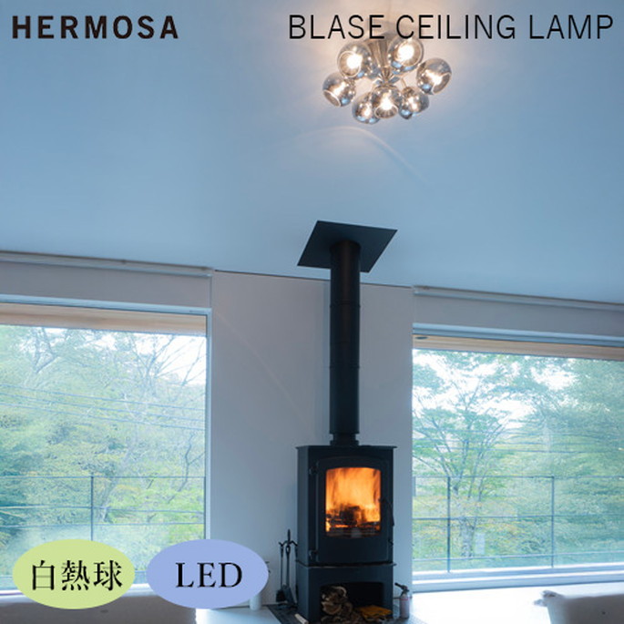ブラーゼ シーリングランプ HERMOSA BLASE CEILING LAMP 照明 ライト 照明器具 GS-024SVGY ハモサリビング モダン
