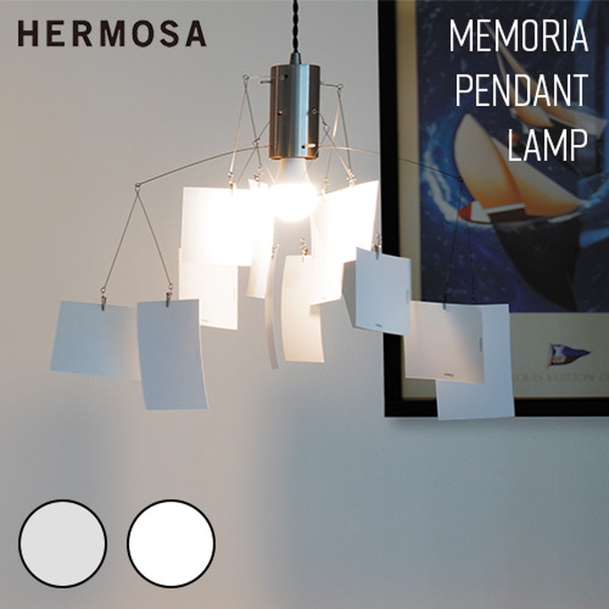 照明 MEMORIA PENDANT LAMP メモリア ペンダントランプ ハモサ ME-001 ライト 照明器具 モビール アート 西海岸 おしゃれ カスタム