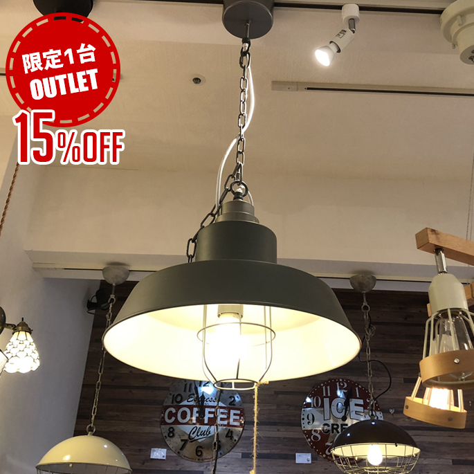 【アウトレット★限定1台】ペンダントライト マリブランプ MALIBU LAMP EN-016  ハモサ HERMOSA