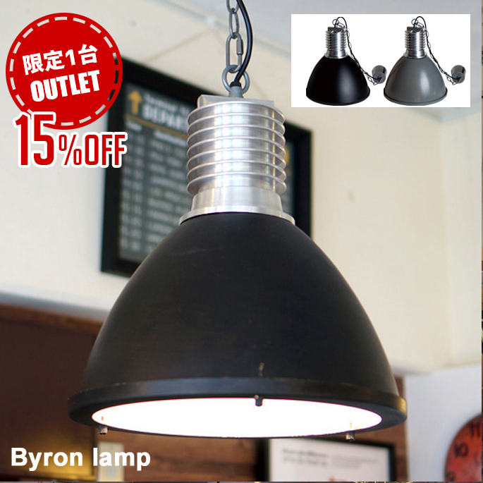 【アウトレット★限定1台】BAYRON LAMP（バイロンランプ） CM-003 ハモサ 全3色 送料無料