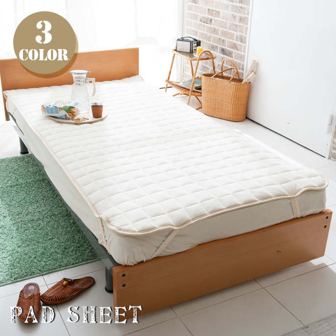 ベッドパッド