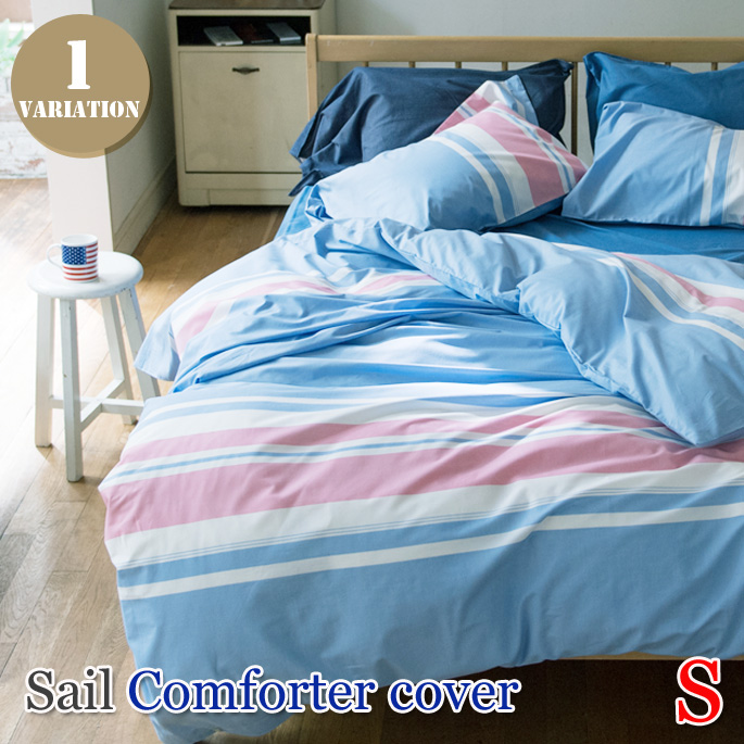 掛け布団カバー