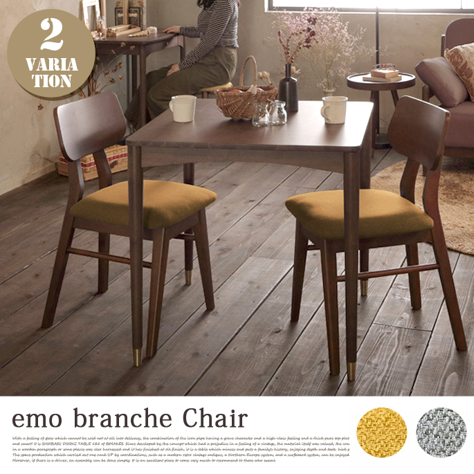 emo chair�@EMC-3059