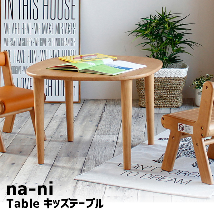 Na-ni Table