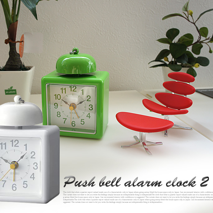 プッシュベルアラームクロック2 Pushbellalarmclock 2 LCA087 置き時計 イデアレーベル IDEA LABEL