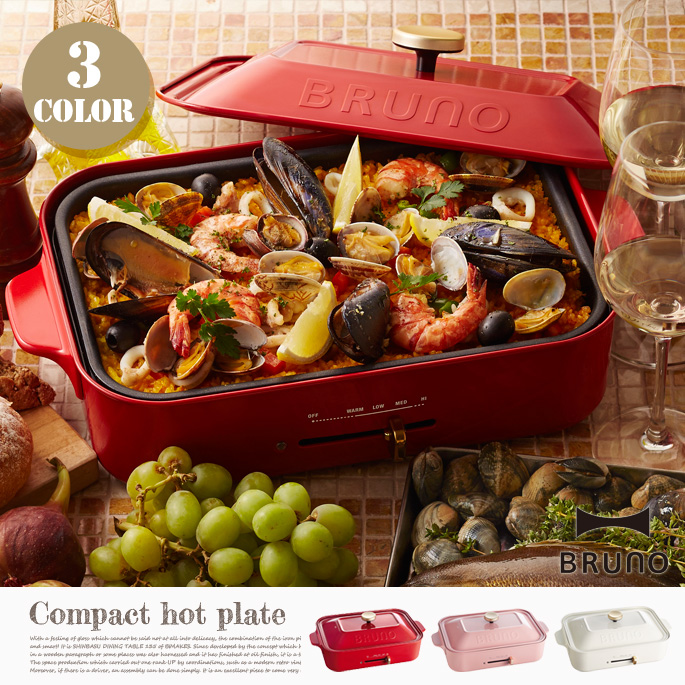 コンパクトホットプレート