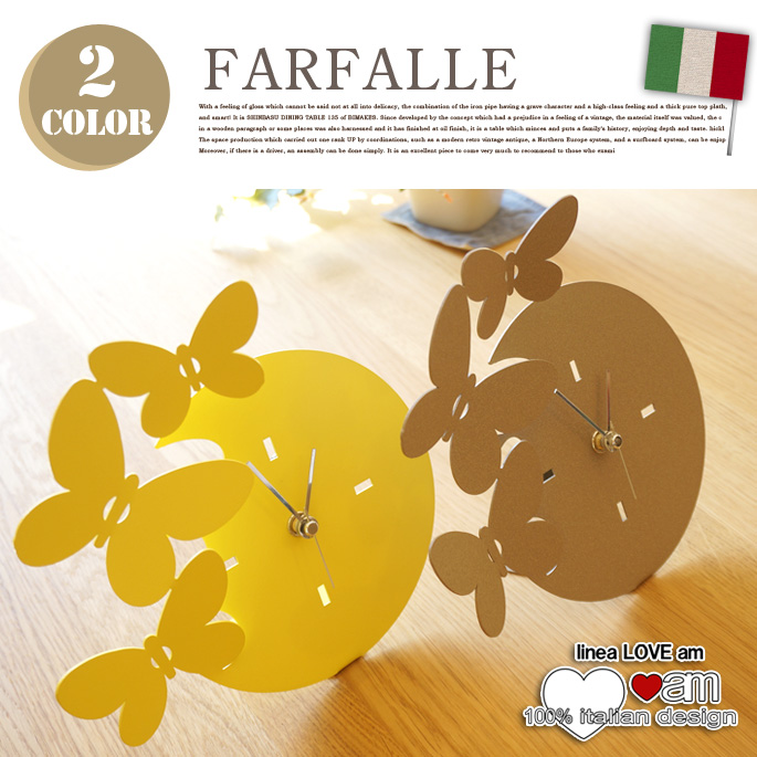 ファルファッレ FARFALLE 11077-05 置き時計 アルティ・エ・メスティエリ ARTI&MESTIERI