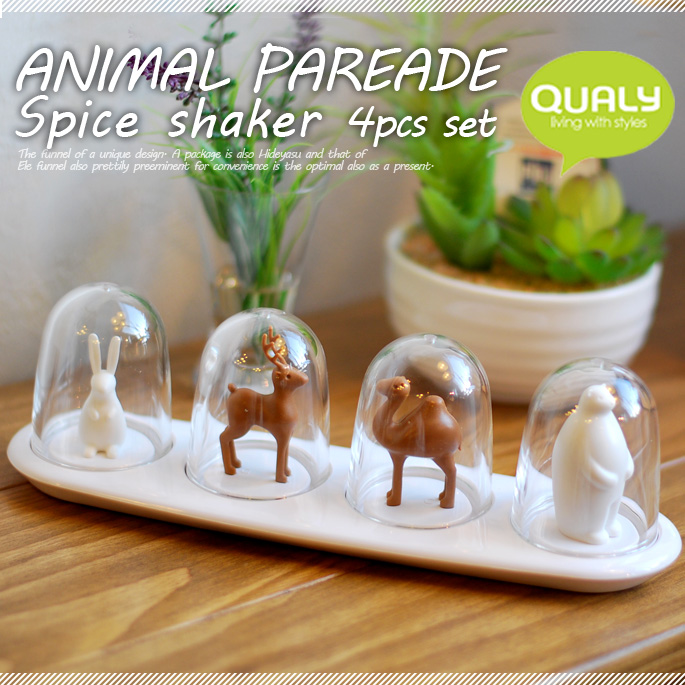 アニマルパレード スパイスシェイカー 4個セット09004500  QUALY