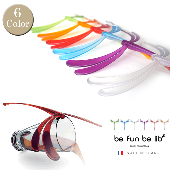 リブ・カクテルスターラー　全6色