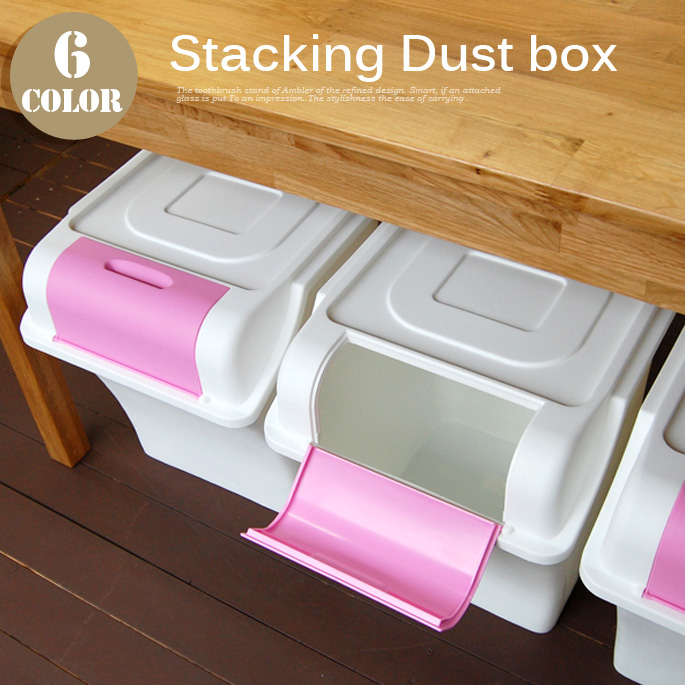 スタッキングダストボックス STACKING DUST BOX SB-W ゴミ箱
