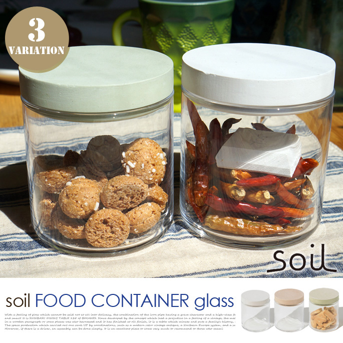 ソイルフードコンテナ