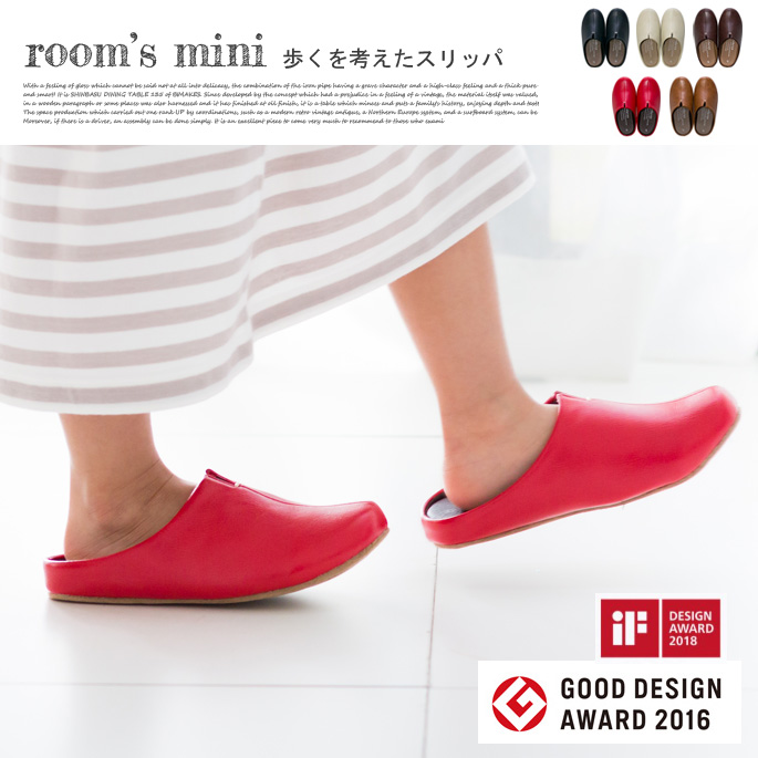 room's mini