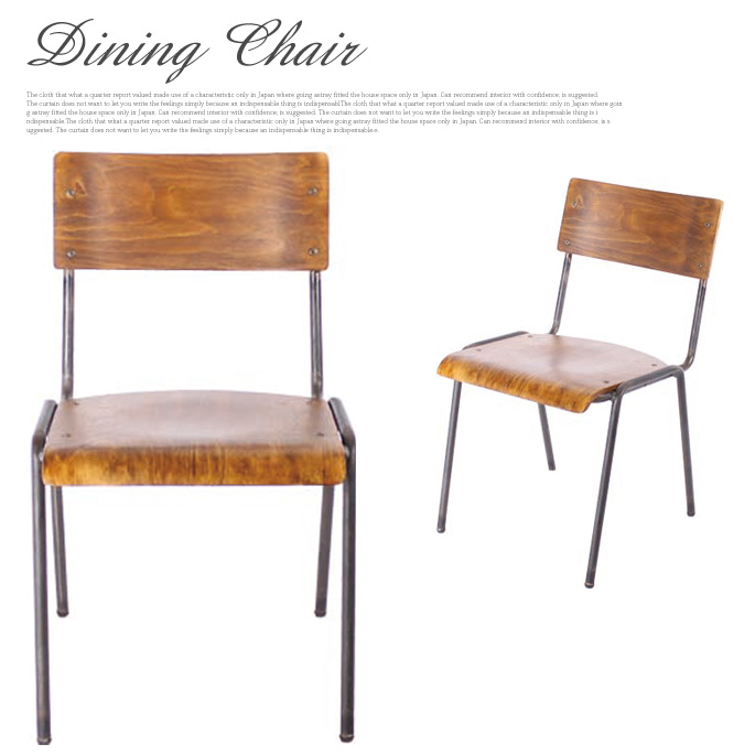 ヴィンテージ　ダイニングチェア Vintage Dining Chair SCP-DNC-001 チェア