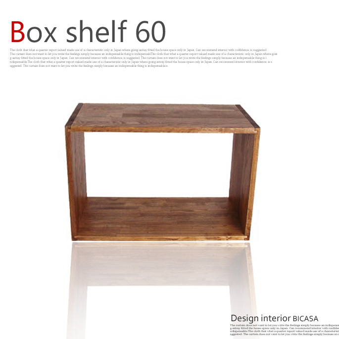 ヴィンテージ　ボックスシェルフ　アッシュ　60