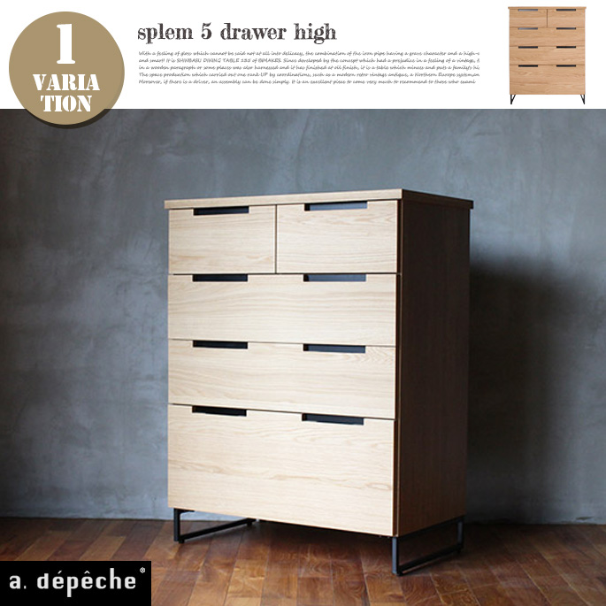 splem 5drawer high