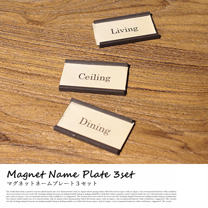 a.depeche アデペシュ マグネット ネームプレート 3セット