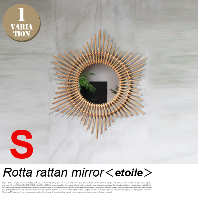 rotta rattan mirror etoile S